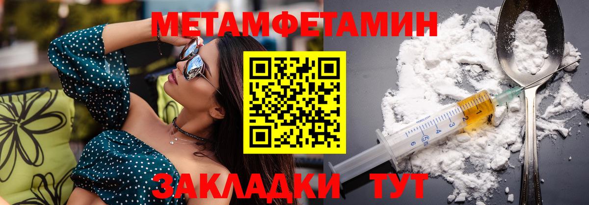 маркетплейс состав  Вход с VPN  Amphetamine  Улан-Удэ  Амфетамин 97% 