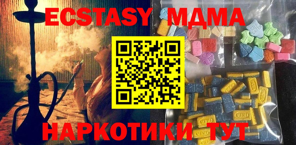 Экстази louis Vuitton Улан-Удэ