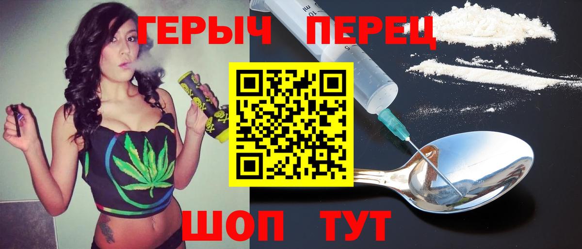 Улан-Удэ  ГЕРОИН афганец  Вход с VPN 
