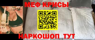 стафф Новодвинск