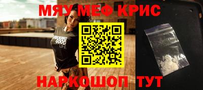 стафф Новодвинск