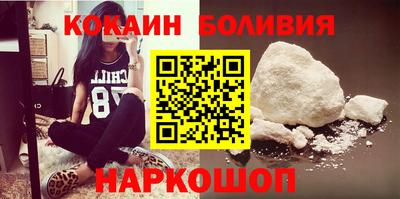мефедрон VHQ Новокубанск