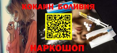 стафф Новодвинск