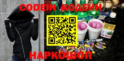 гашиш Новозыбков