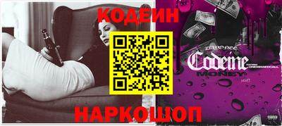 мефедрон VHQ Новокубанск