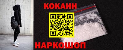 мефедрон VHQ Новокубанск
