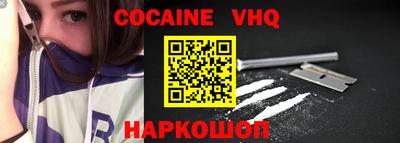 стафф Новодвинск