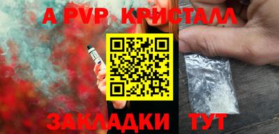 стафф Новодвинск