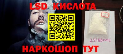 гашиш Новозыбков
