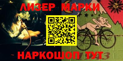 стафф Новодвинск