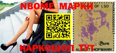 гашиш Новозыбков