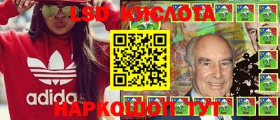 мефедрон VHQ Новокубанск