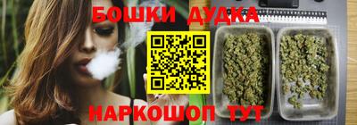 гашиш Новозыбков