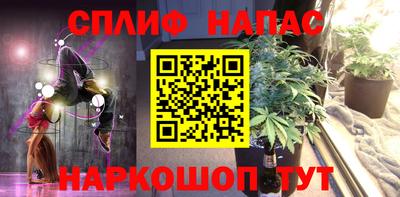 стафф Новодвинск