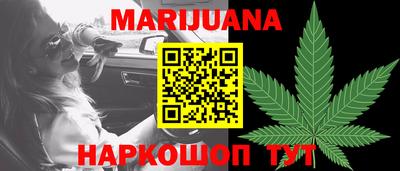 гашиш Новозыбков