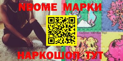 гашиш Новозыбков