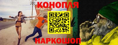 мефедрон VHQ Новокубанск