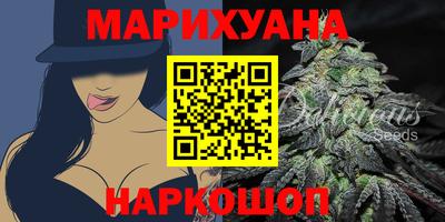 мефедрон VHQ Новокубанск