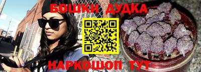 гашиш Новозыбков