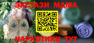 стафф Новодвинск