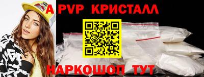 стафф Новодвинск
