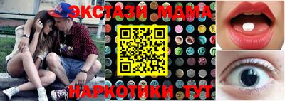 гашиш Новозыбков