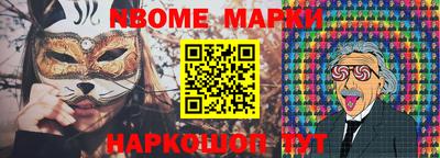мефедрон VHQ Новокубанск