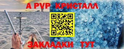 мефедрон VHQ Новокубанск