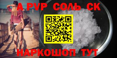 гашиш Новозыбков