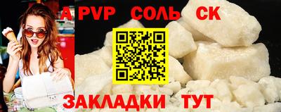 стафф Новодвинск