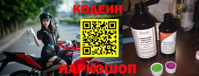 стафф Новодвинск