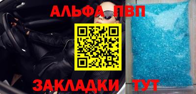 стафф Новодвинск