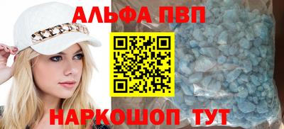 мефедрон VHQ Новокубанск