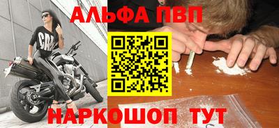 гашиш Новозыбков