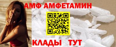 мефедрон VHQ Новокубанск
