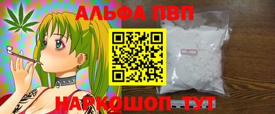 мефедрон VHQ Новокубанск