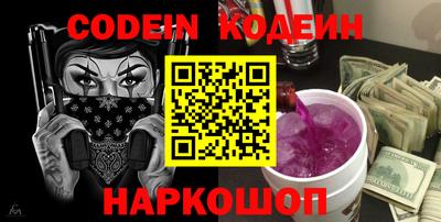 гашиш Новозыбков
