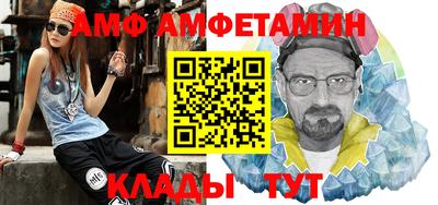 мефедрон VHQ Новокубанск