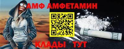 стафф Новодвинск