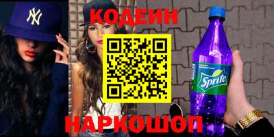 стафф Новодвинск