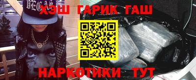 гашиш Новозыбков