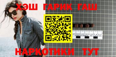 гашиш Новозыбков