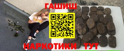 мефедрон VHQ Новокубанск