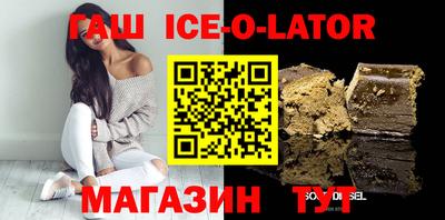 мефедрон VHQ Новокубанск