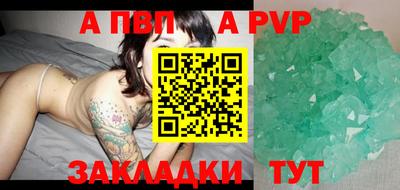 мефедрон VHQ Новокубанск