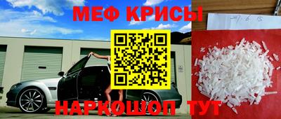 стафф Новодвинск