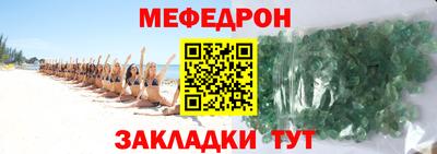 гашиш Новозыбков