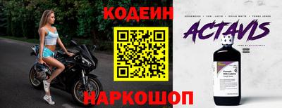 гашиш Новозыбков