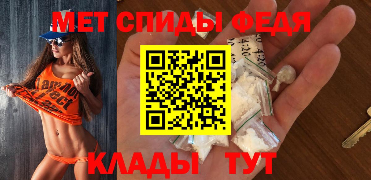 Улан-Удэ  МЕТАМФЕТАМИН пудра  Вход с VPN 