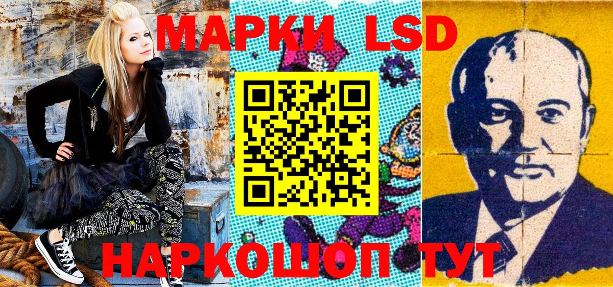 Улан-Удэ  Марки N-bome 1,8мг  Марки N-bome 1,8мг  Вход с VPN 